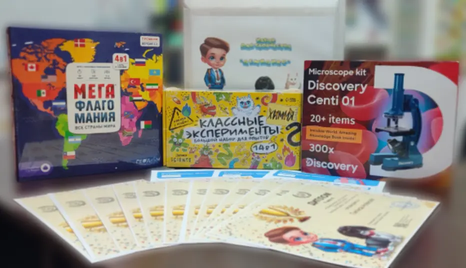 Призы Творческого конкурса сентябрь