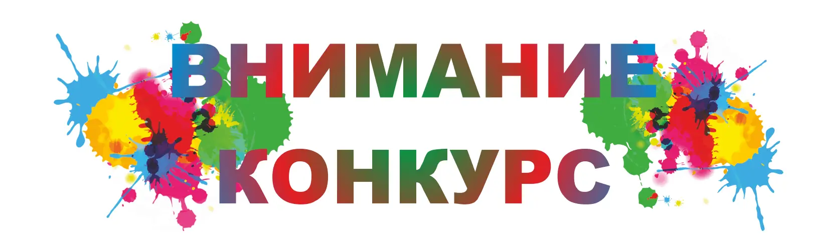 тестовый alt tag