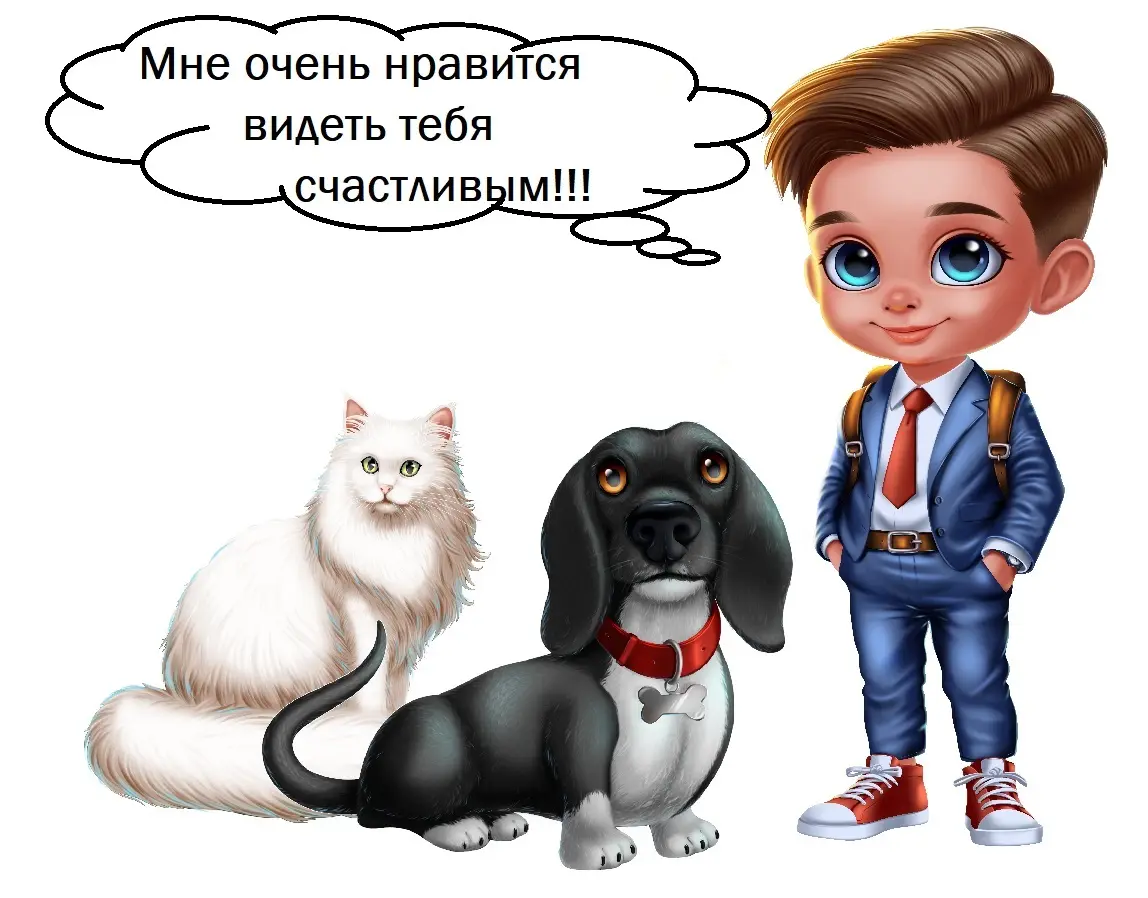 герои сайта