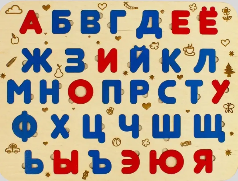 алфавит