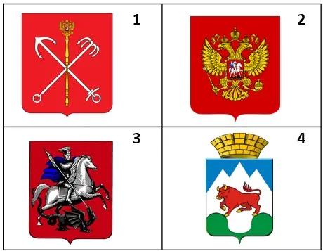гербрф