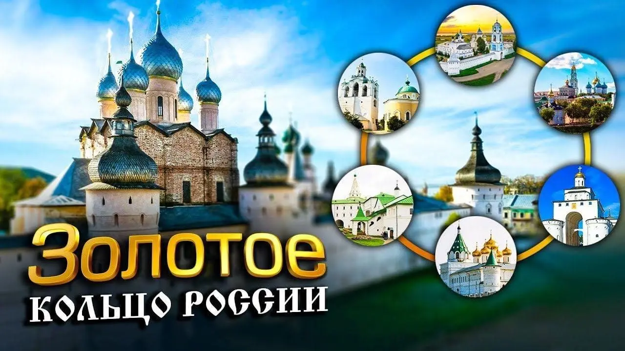 кольцо